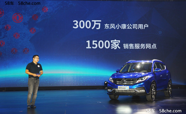 东风风光560十月上市 明年再推两款新SUV