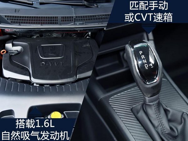 纳智捷U5将于明日上市 预售7.58-10.38万元-图8