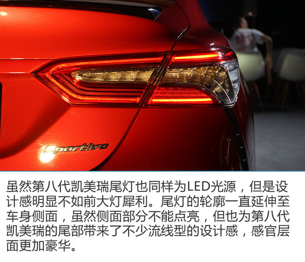 TNGA“第一炮” 实拍全新广汽丰田凯美瑞XSE-图8