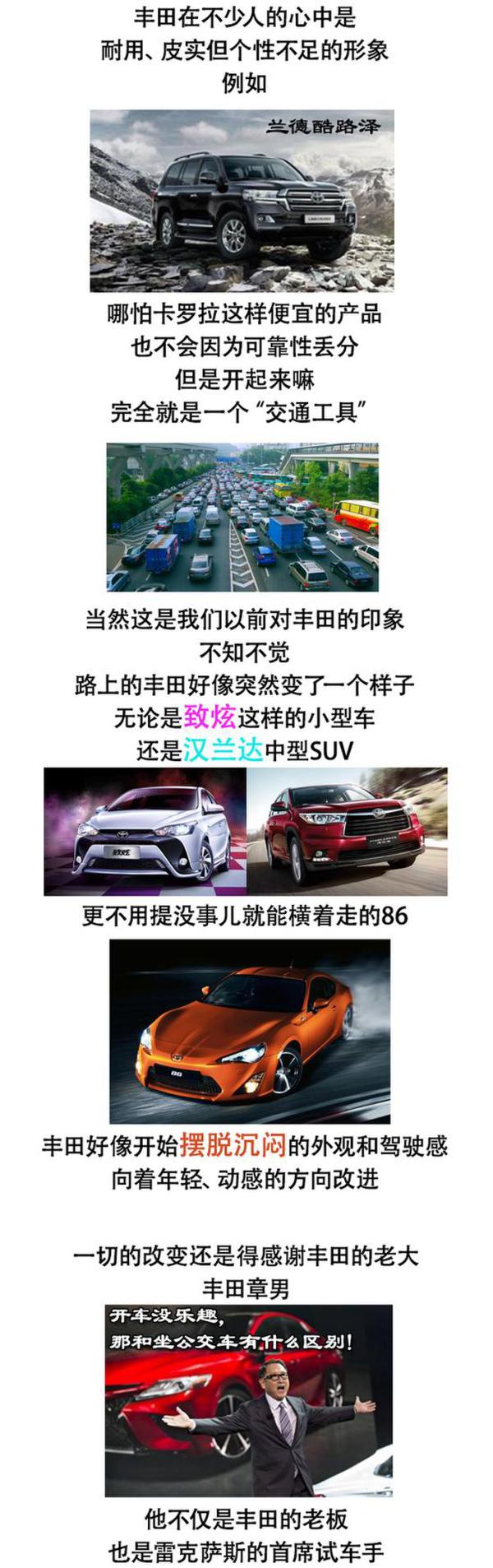 可能是台“假”丰田 全新凯美瑞新在哪？