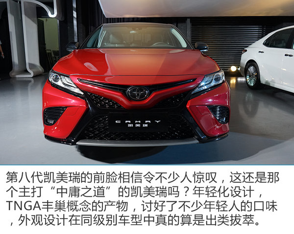 TNGA“第一炮” 实拍全新广汽丰田凯美瑞XSE-图2