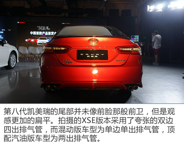 TNGA“第一炮” 实拍全新广汽丰田凯美瑞XSE-图7