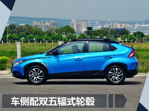 纳智捷U5将于明日上市 预售7.58-10.38万元-图4