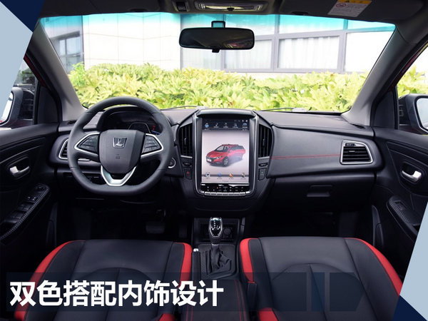 纳智捷U5将于明日上市 预售7.58-10.38万元-图6