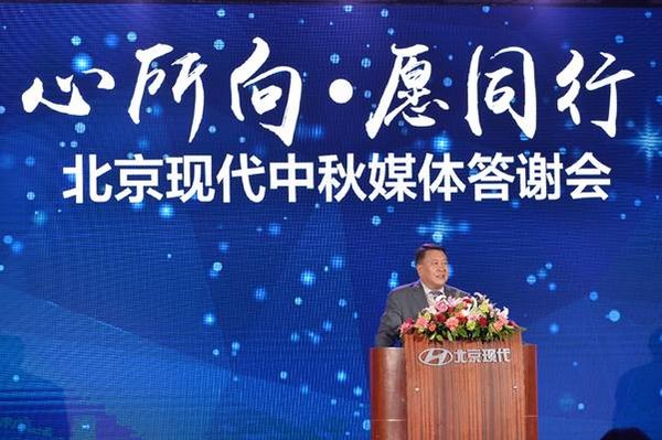 携手合作，共创未来  北汽与现代合力打造中韩合作典范-图2