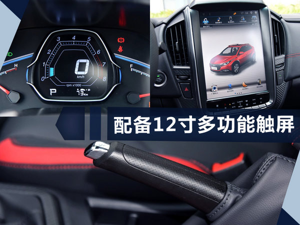 纳智捷U5将于明日上市 预售7.58-10.38万元-图7