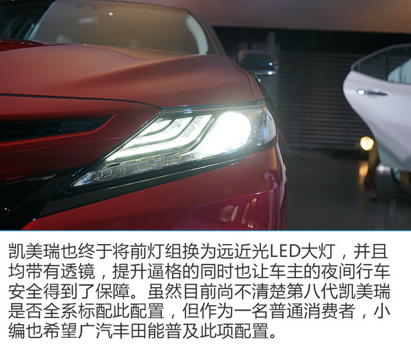 TNGA“第一炮” 实拍全新广汽丰田凯美瑞XSE-图4