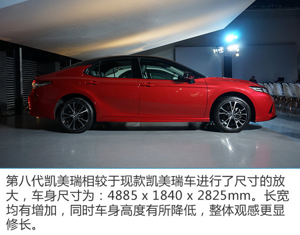 TNGA“第一炮” 实拍全新广汽丰田凯美瑞XSE-图5