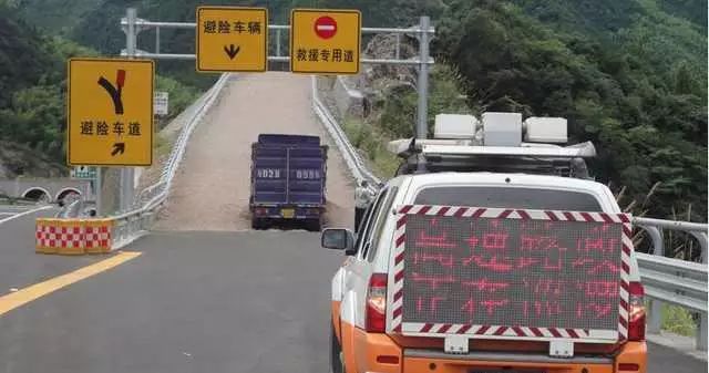 高速上刹车失灵怎么办？教你4招化险为夷！