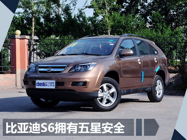 比亚迪迎合国人用车需求 打造全家出行MPV-图3