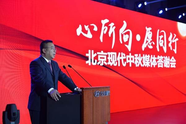 携手合作，共创未来  北汽与现代合力打造中韩合作典范-图5