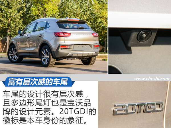 它已身披重任到来 试宝沃BX5 20T GDI领先型-图8