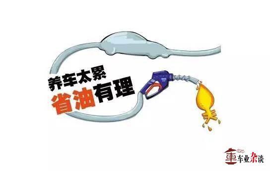 对油耗敏感的朋友，看看这几款合资紧凑级轿车