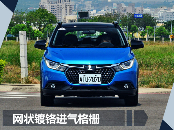 纳智捷U5将于明日上市 预售7.58-10.38万元-图3