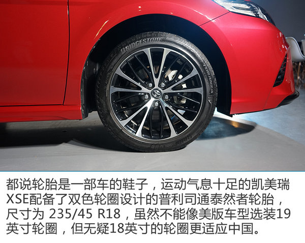 TNGA“第一炮” 实拍全新广汽丰田凯美瑞XSE-图9