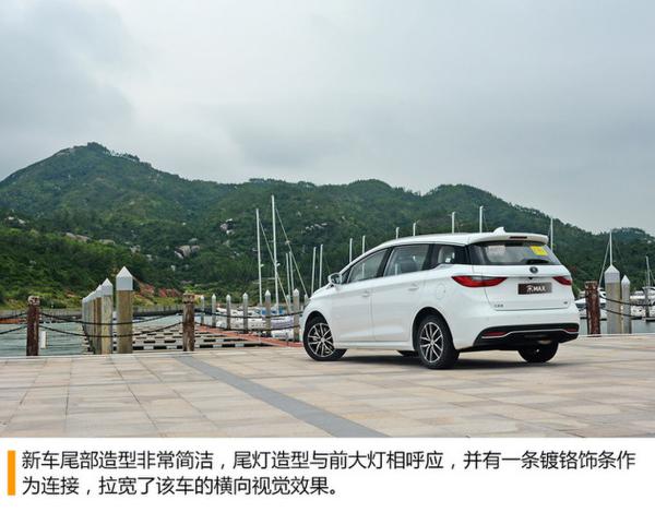 比亚迪宋MAX自动挡试驾 内外兼修的实力派