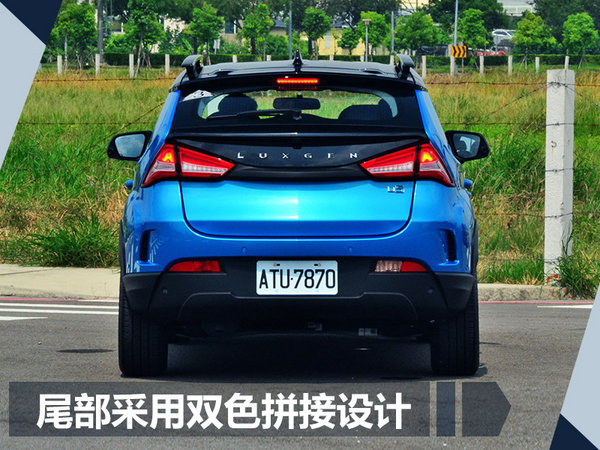 纳智捷U5将于明日上市 预售7.58-10.38万元-图5