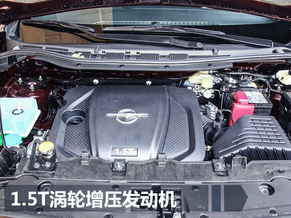 海马福美来F7七座家轿明日上市 9.89万起售-图4