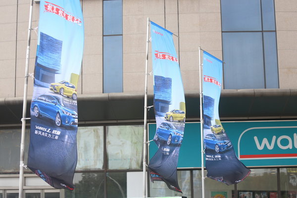 涂鸦 酷车 嘻哈 广汽丰田双致打造新时代年轻派-图2