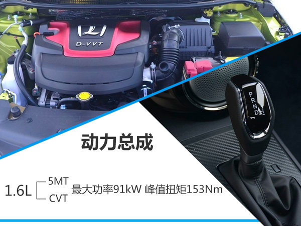 纳智捷U5 SUV正式上市 售价XX-XX万元-图9