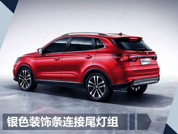 荣威全新紧凑型SUV-RX3 郑州基地正式下线-图1