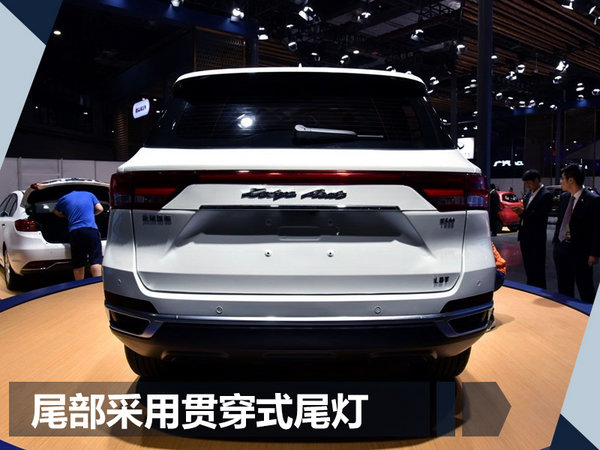 众泰T500全新SUV将10月18日下线 预售8万元起-图4