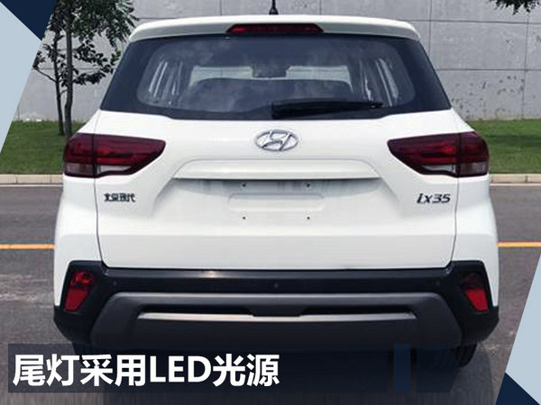 北京现代年内推三款新车 包含两款SUV/首搭1.0T-图5