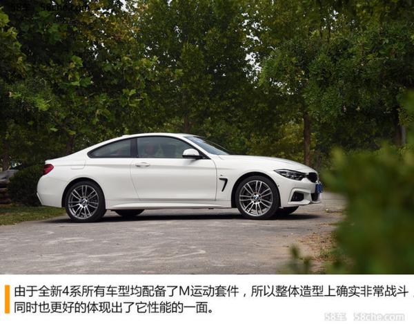 宝马440i xDrive两门版试驾 享受驾驶
