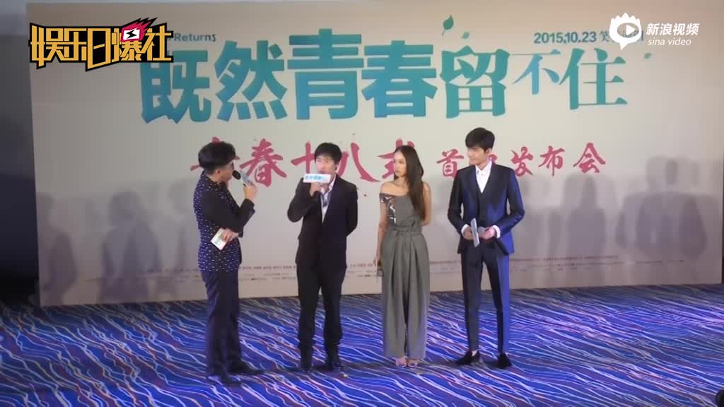 网曝陈乔恩疑似年底结婚！绯闻对象曾获妈妈认证