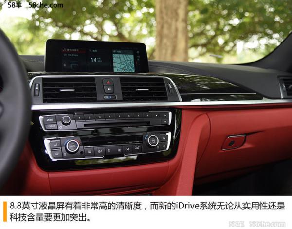 宝马440i xDrive两门版试驾 享受驾驶