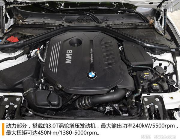 宝马440i xDrive两门版试驾 享受驾驶