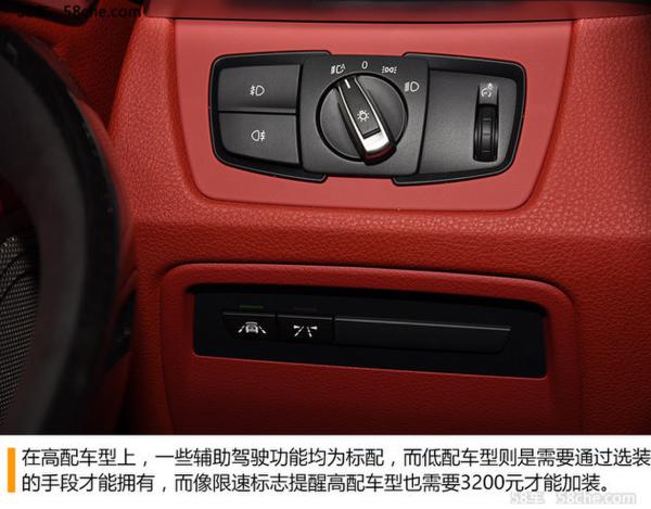 宝马440i xDrive两门版试驾 享受驾驶