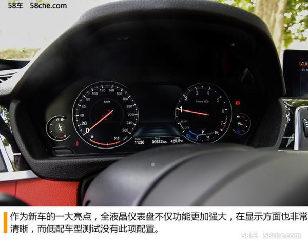 宝马440i xDrive两门版试驾 享受驾驶