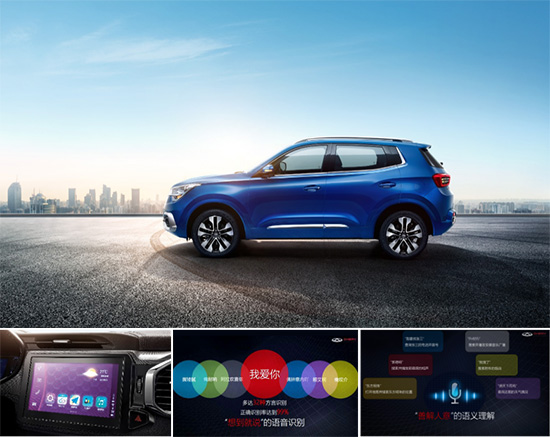 售价7.99万-11.09万 奇瑞瑞虎5x正式上市