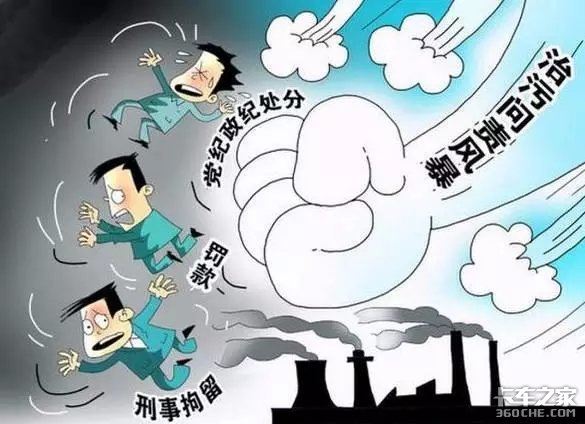 好景不长&nbsp;究竟是谁毁了卡车人的春天？