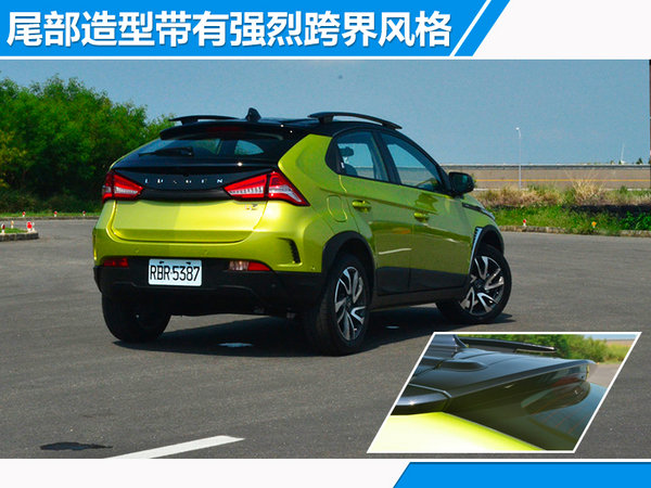 纳智捷U5 SUV正式上市 售价XX-XX万元-图3