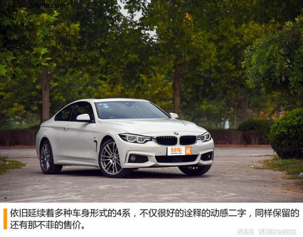 宝马440i xDrive两门版试驾 享受驾驶