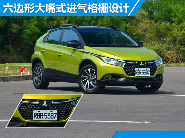 纳智捷U5 SUV正式上市 售价XX-XX万元-图1