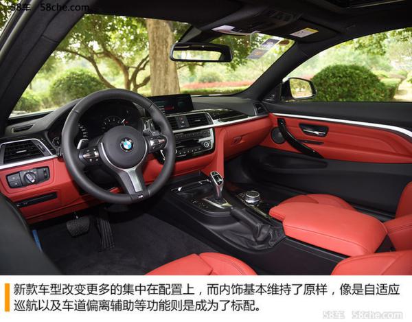 宝马440i xDrive两门版试驾 享受驾驶