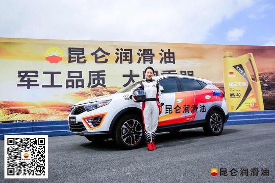 昆仑润滑油杯 2017CCPC大赛圆满收官 