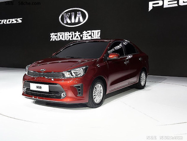 东风悦达起亚焕驰上市 售4.99-7.39万元