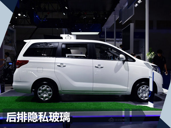 长安MPV-睿行S50V正式上市 售4.89-5.19万元-图3