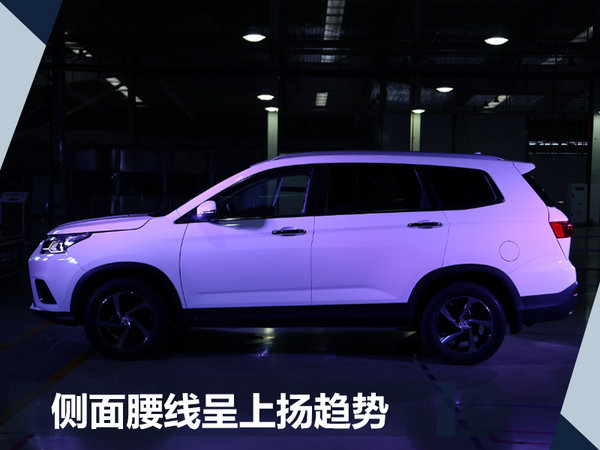 北汽幻速S7今日正式下线 预售9.68-10.68万元-图4