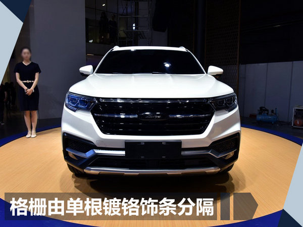 众泰T500全新SUV将10月18日下线 预售8万元起-图2