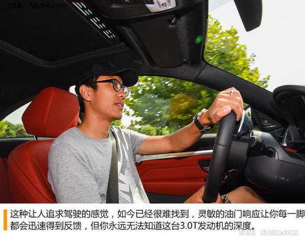 宝马440i xDrive两门版试驾 享受驾驶
