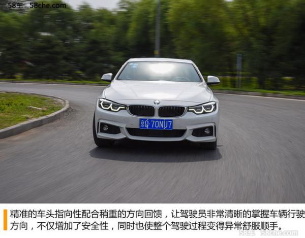 宝马440i xDrive两门版试驾 享受驾驶