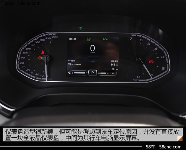 奇瑞瑞虎5x正式上市 售价7.99-11.09万元