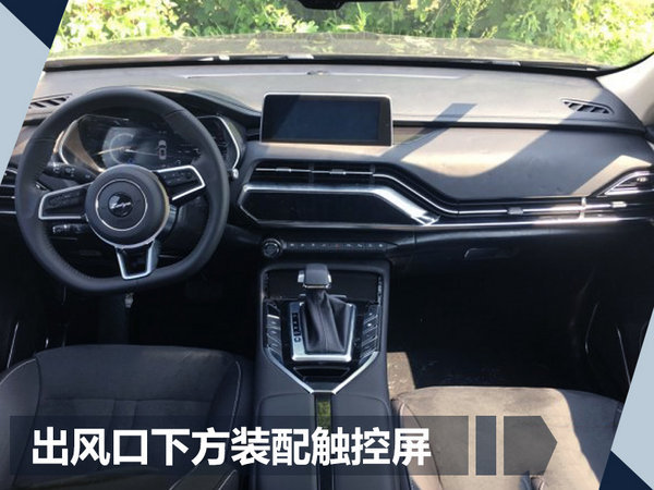 众泰T500全新SUV将10月18日下线 预售8万元起-图5