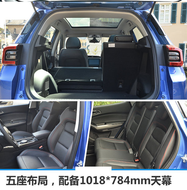 奇瑞瑞虎5x新SUV正式上市 售XX.XX-XX.XX万元-图1