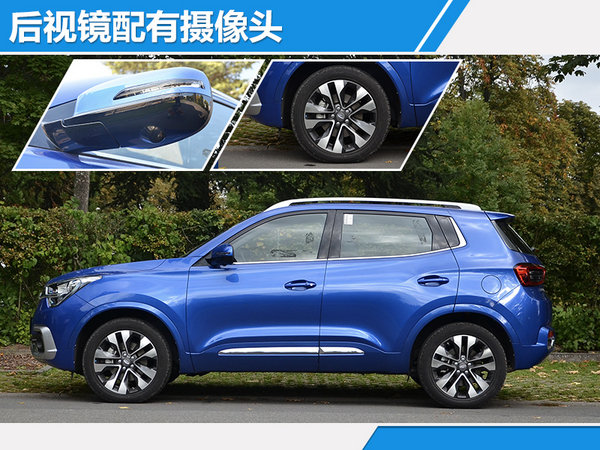 奇瑞紧凑型SUV-瑞虎5x正式上市 售XXX万元-图3